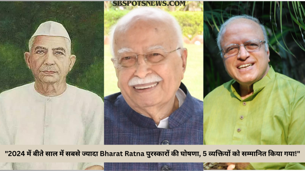 chaudhary charan singh hd photo lal krishna advani images swami nathan